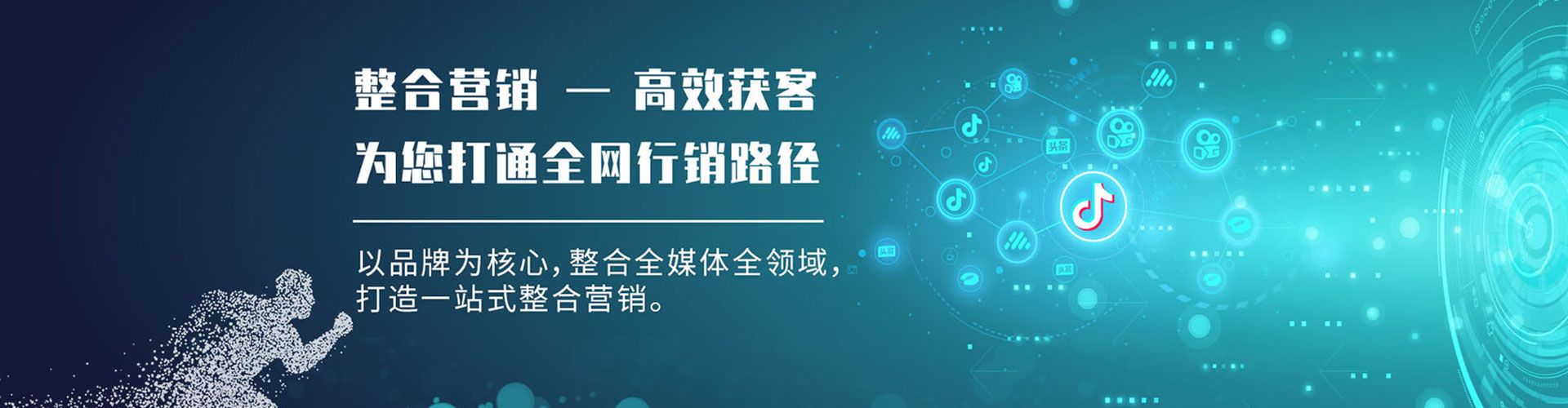 辛集sem专员