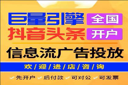 今日头条信息流广告的受众分析与定位——以某行业为例